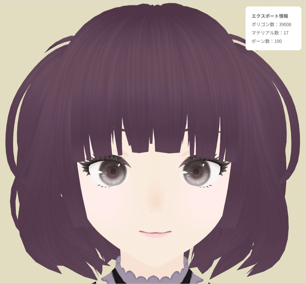 【Free/Support】001 柊子【VRoid】