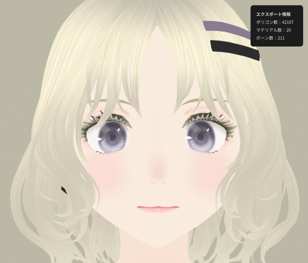 【Free/Support】014 オフショルワンピ【VRoid】おまけ(チョーカー・ネイル)