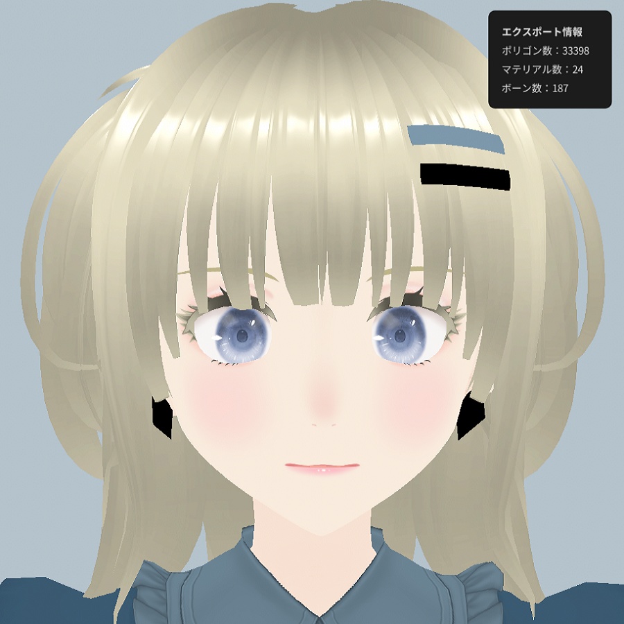 【Free/Support】015 WONDERLAND改【VRoid】