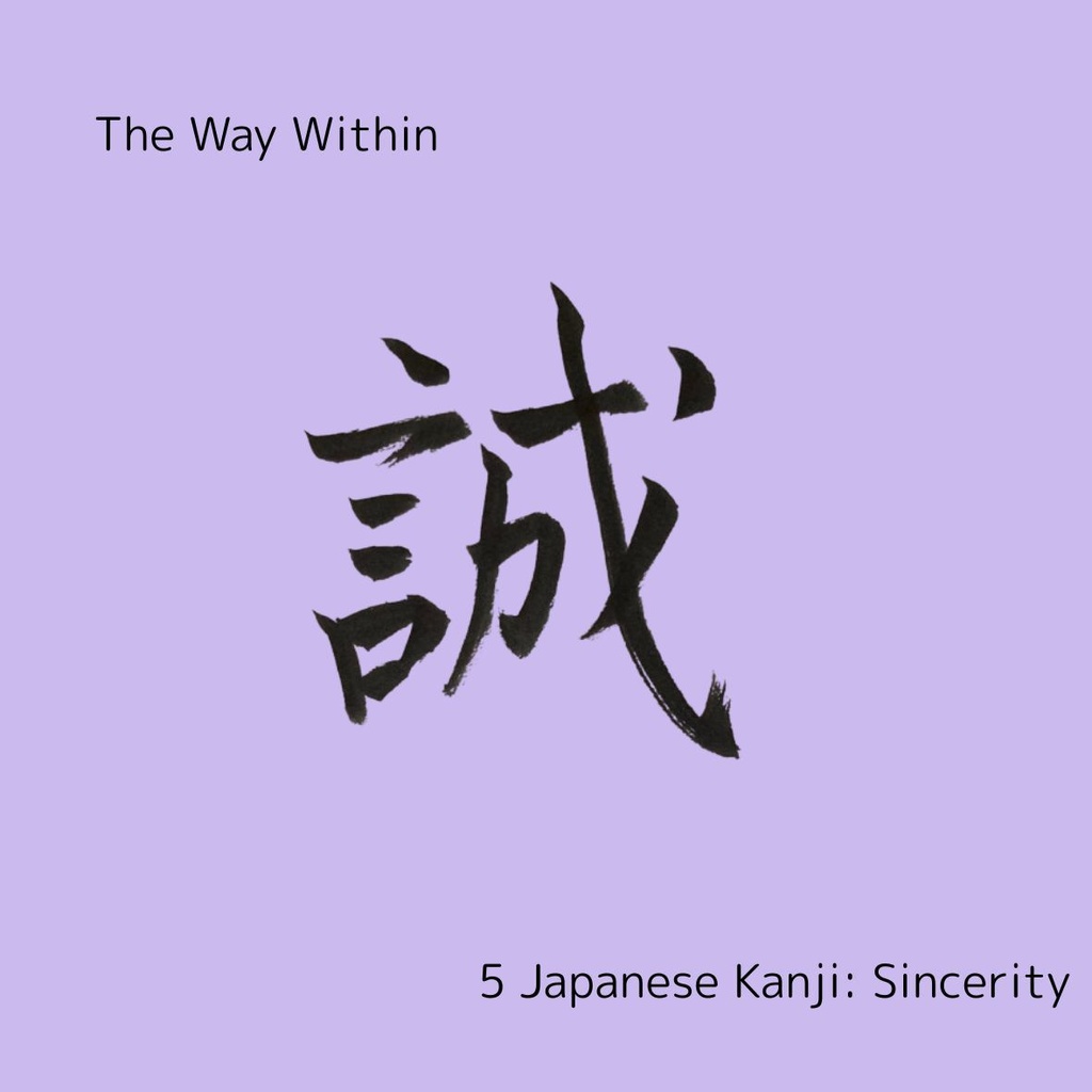 揺るがぬ魂の書|和の精神シリーズ|5種セット