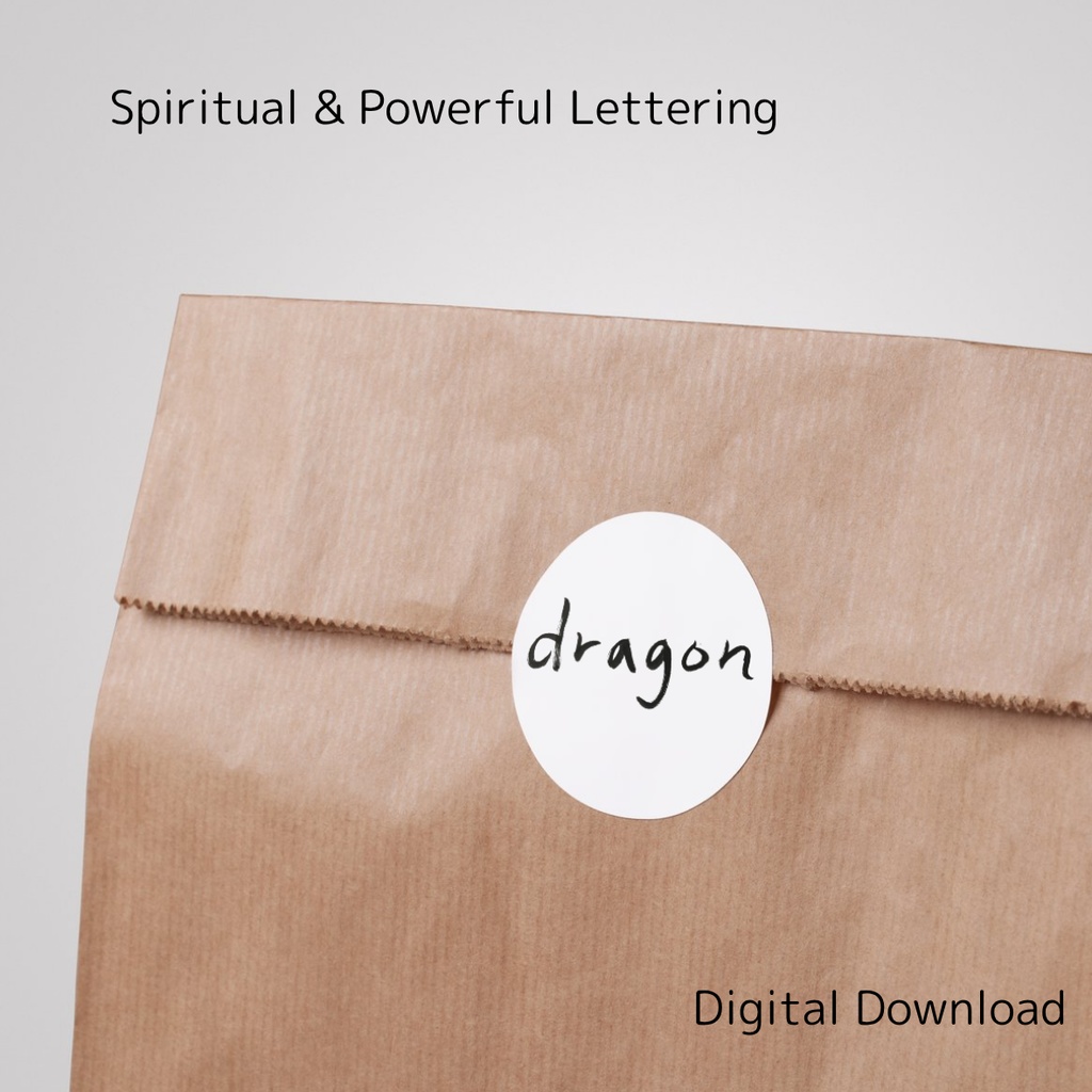 「龍」×「dragon」筆文字素材セット|和風・スピリチュアル系に合う力強い書文字(2点)