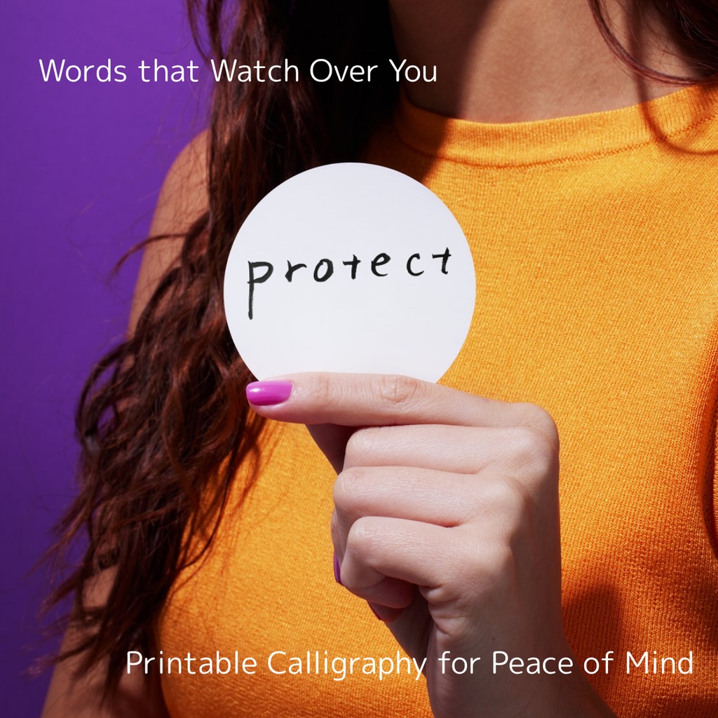 「守 × protect」筆文字アートセット|大切なものを包む祈りのことば