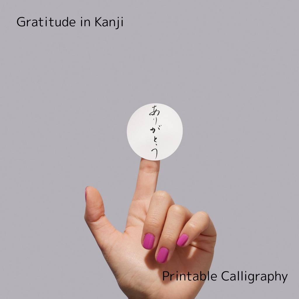 【筆文字素材3点セット】ありがとう・thank you|透過PNG/商用利用OK