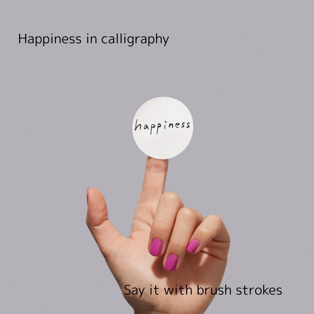 【筆文字素材2点セット】幸・happiness|透過PNG/商用利用OK