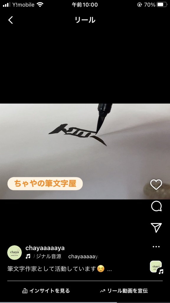 【筆文字素材2点セット】祝・Congratulations|透過PNG/商用利用OK