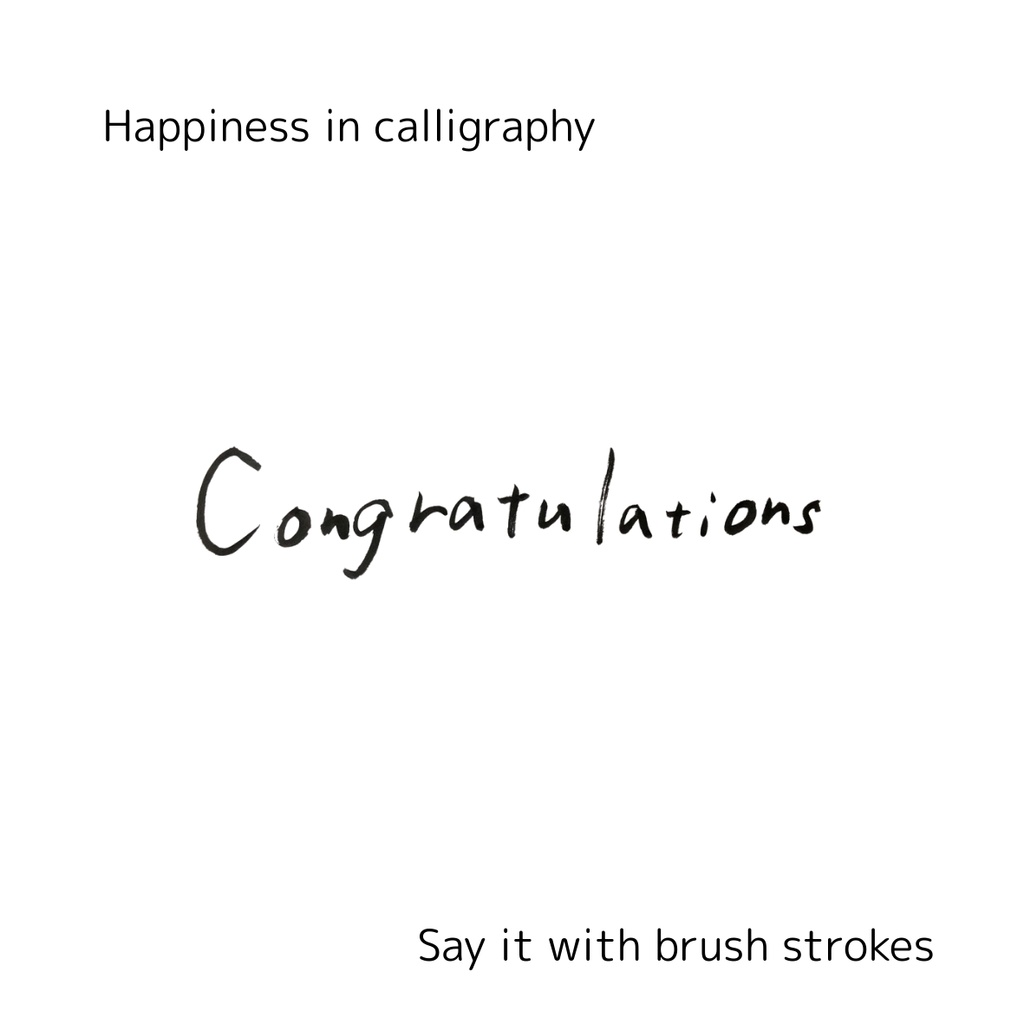 【筆文字素材2点セット】祝・Congratulations|透過PNG/商用利用OK