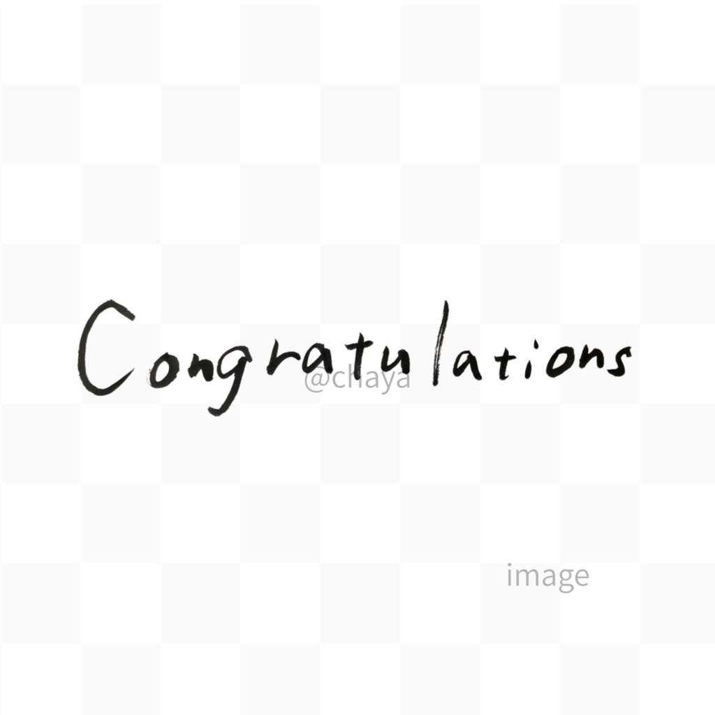 「おめでとう」筆文字3点セット|縦・横・英語 “Congratulations”|お祝い・メッセージ素材に