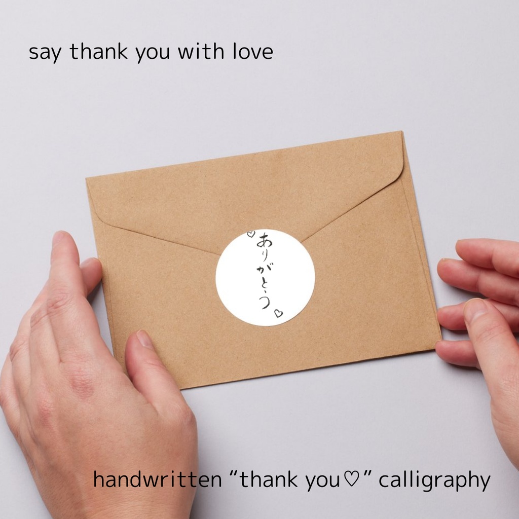 「ありがとう♡」筆文字素材セット|縦・横・英語入り(3点)