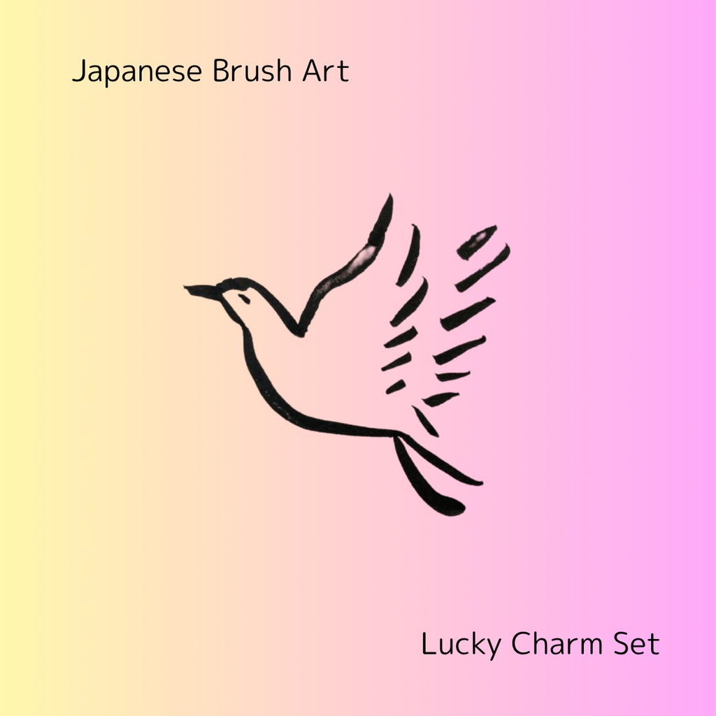 ゆるかわ和の縁起ものセット|招き猫・鶴・富士山・桜・ハート