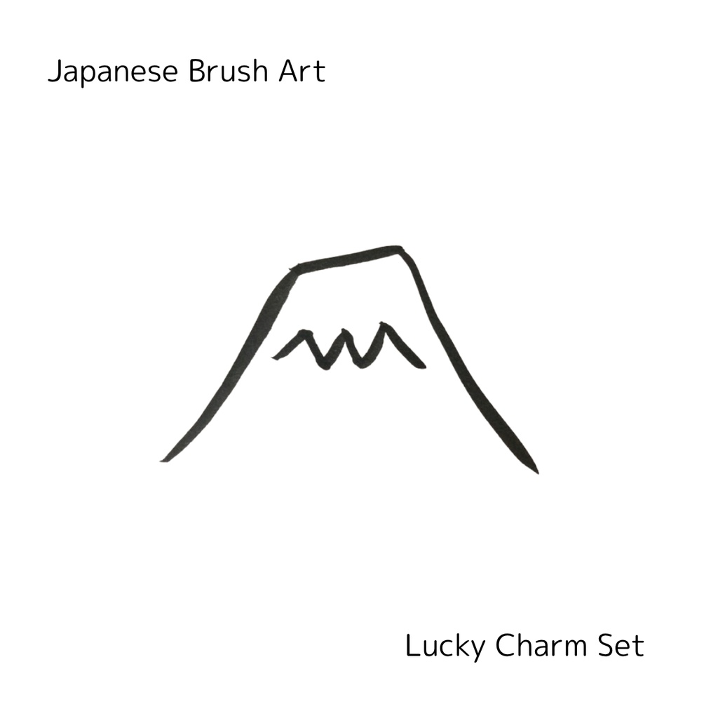 ゆるかわ和の縁起ものセット|招き猫・鶴・富士山・桜・ハート