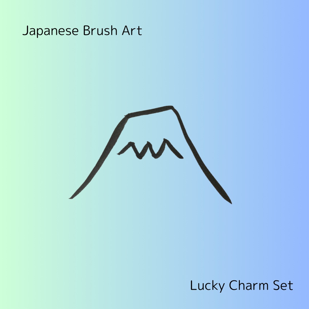 ゆるかわ和の縁起ものセット|招き猫・鶴・富士山・桜・ハート