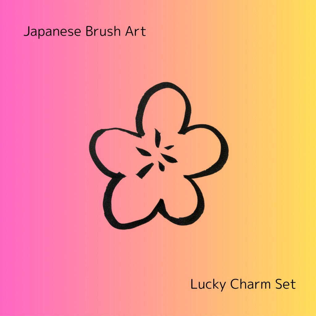 ゆるかわ和の縁起ものセット|招き猫・鶴・富士山・桜・ハート