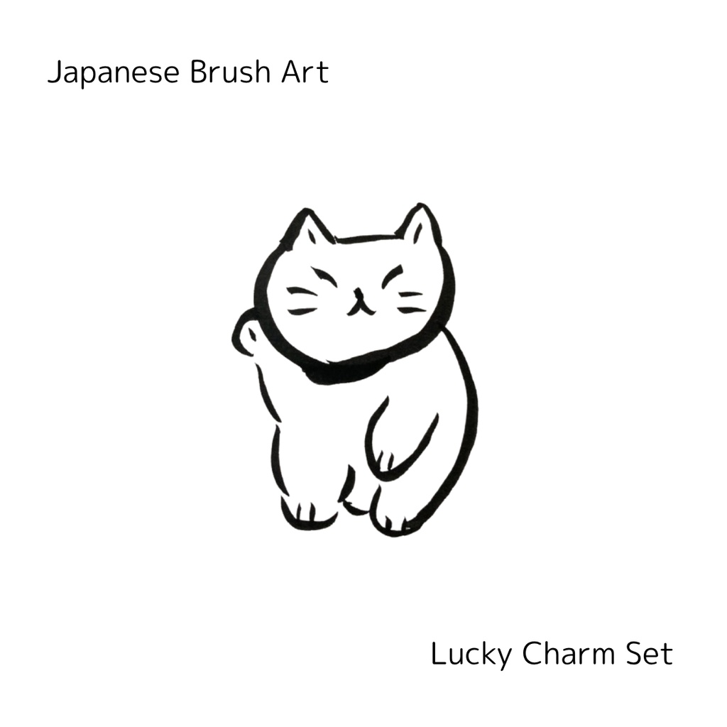 ゆるかわ和の縁起ものセット|招き猫・鶴・富士山・桜・ハート