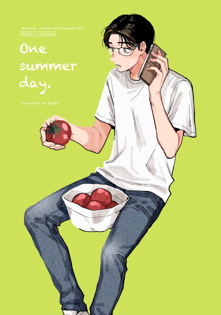 One summer day.
