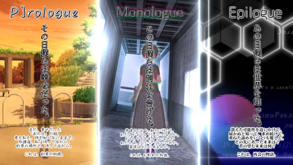 【CoC7版/キャンペーンシナリオ】Project:RIKO