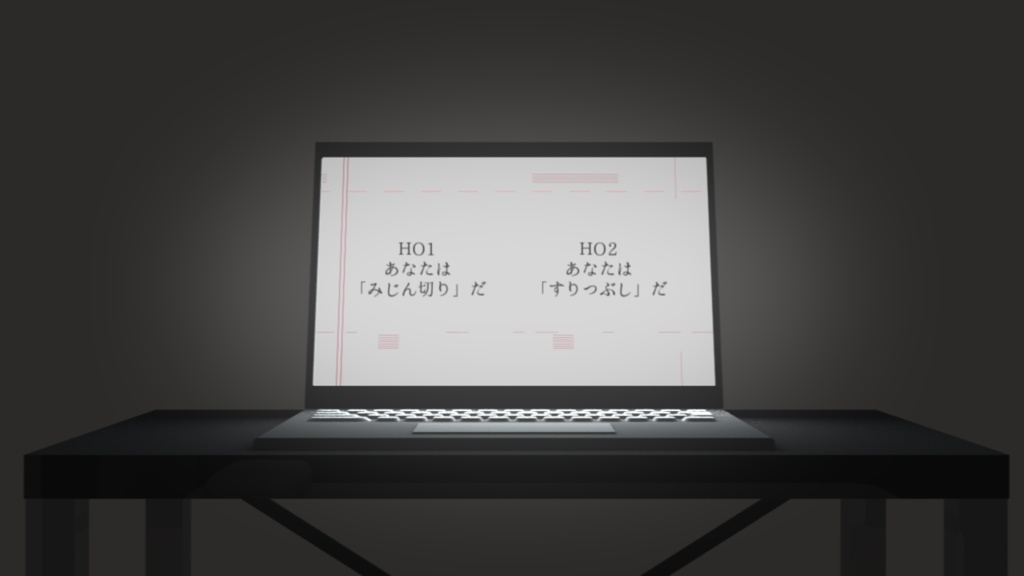 【CoC6版シナリオ】まだ見ぬあなたへ―鬼灯の町と幸福少女―