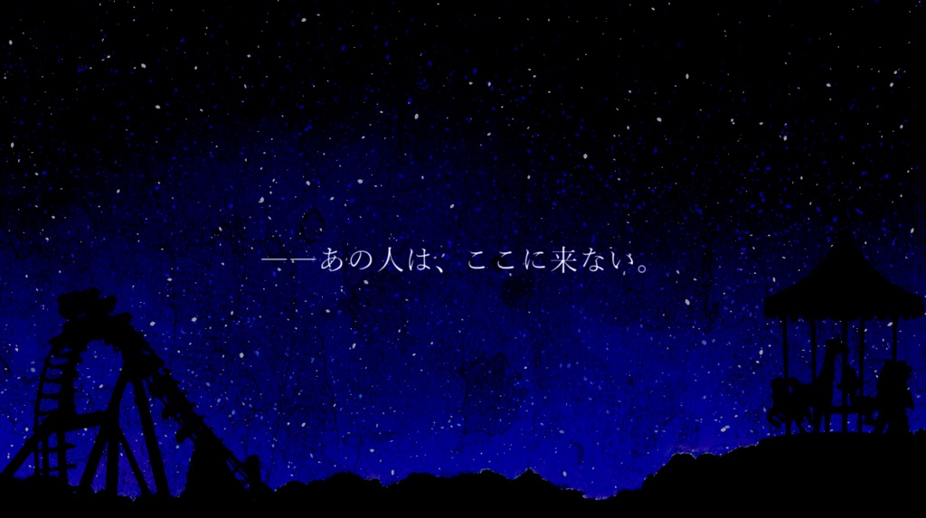【CoC6版シナリオ】世界の終わりとワンダーランド