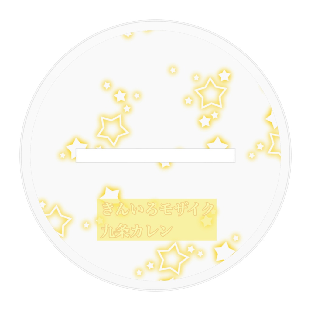 九条カレン アクリルフィギュア