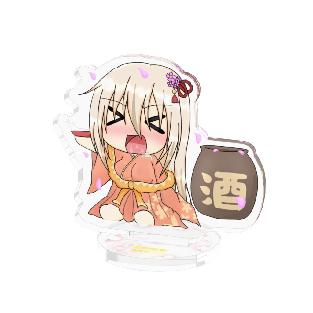 瓶割刀 SDお酒