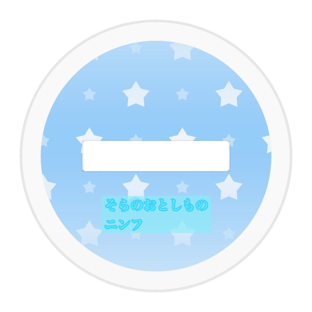 そらのおとしもの ニンフ