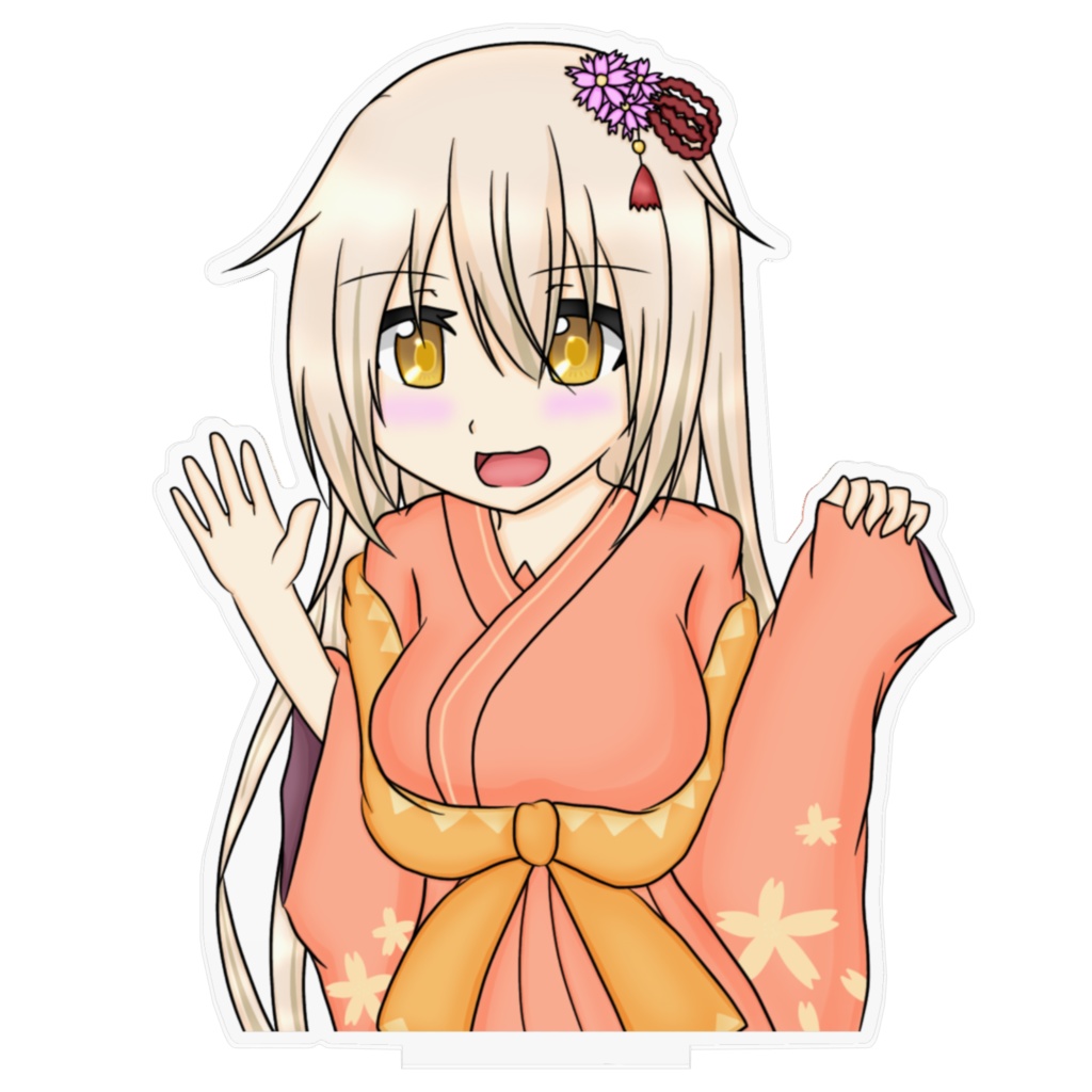 瓶割刀 初リアル化