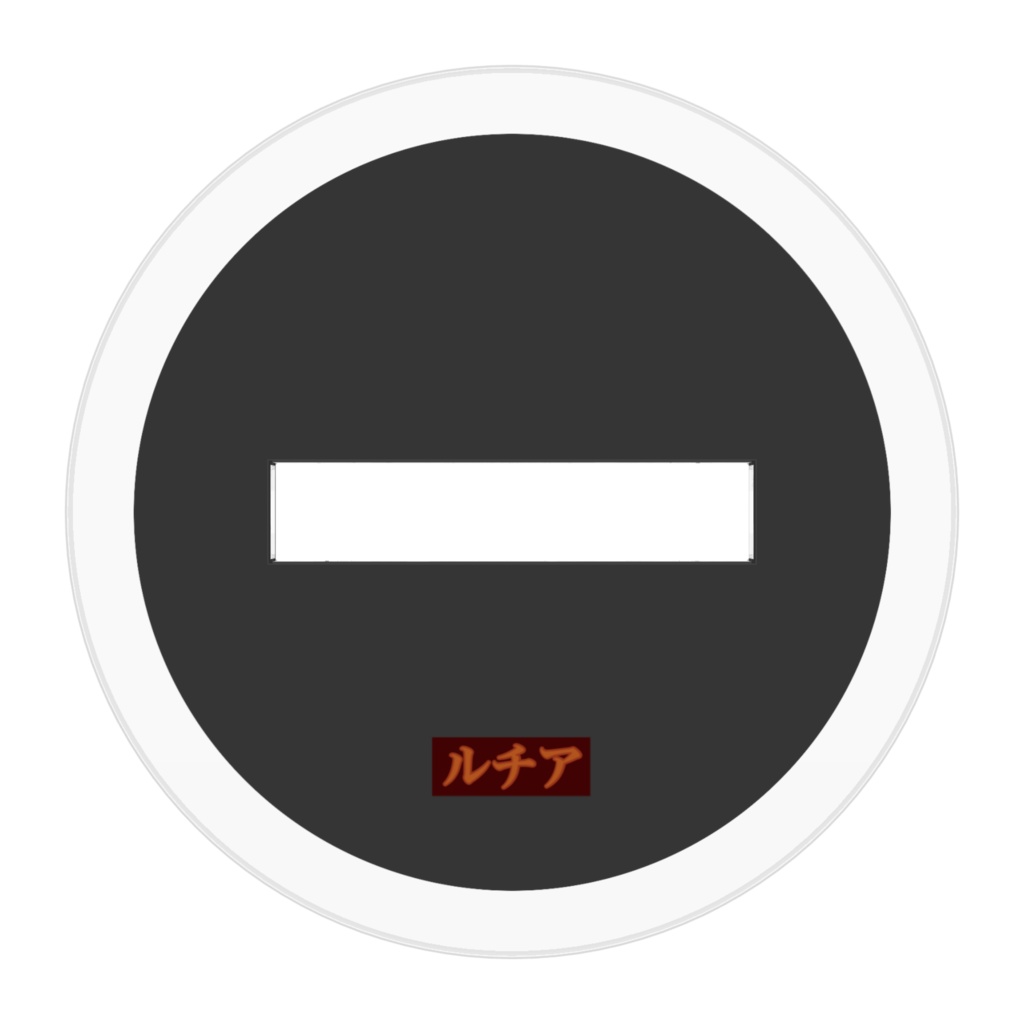 ルチア パジャマ アクリルスタンド