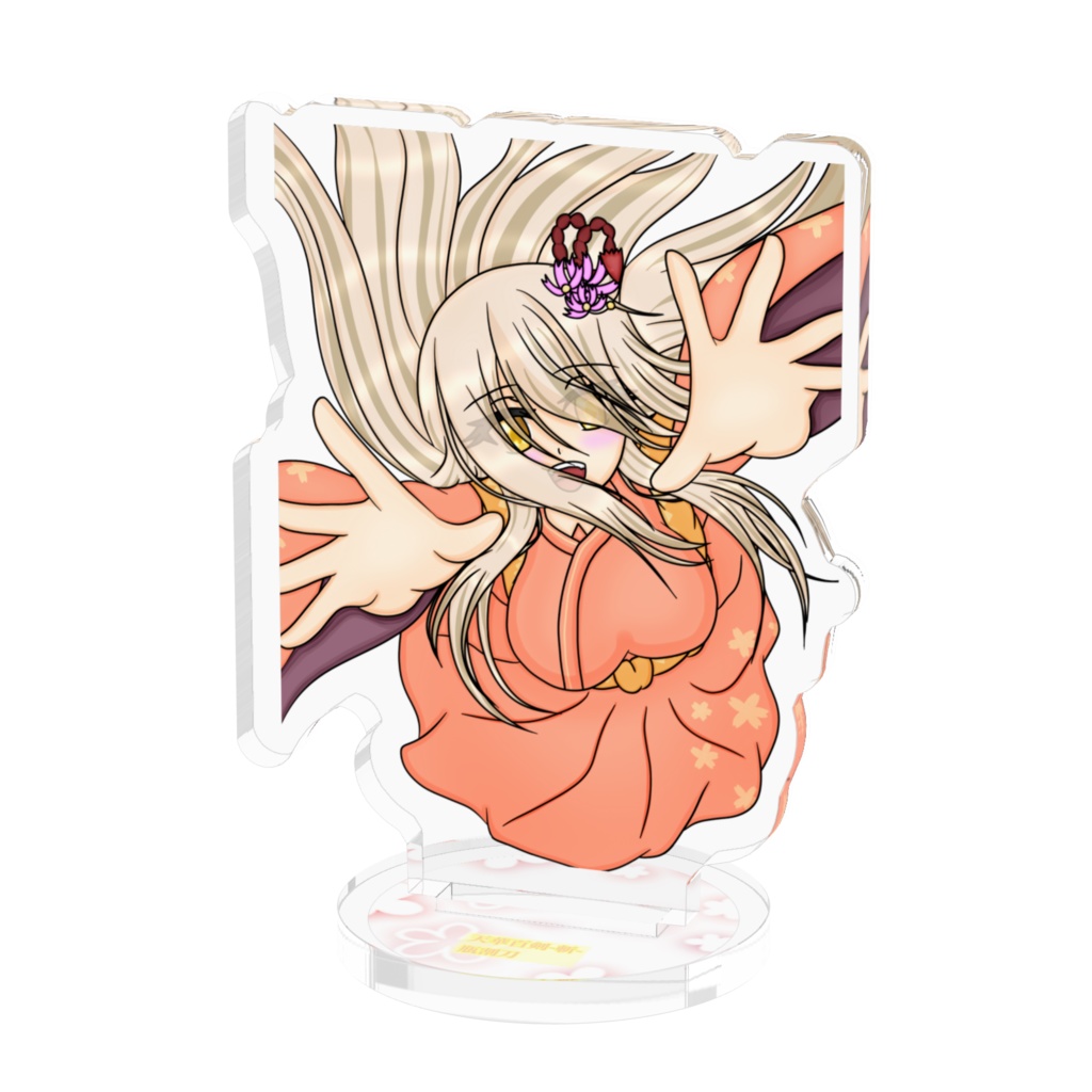 空から瓶ちゃん アクリルスタンド