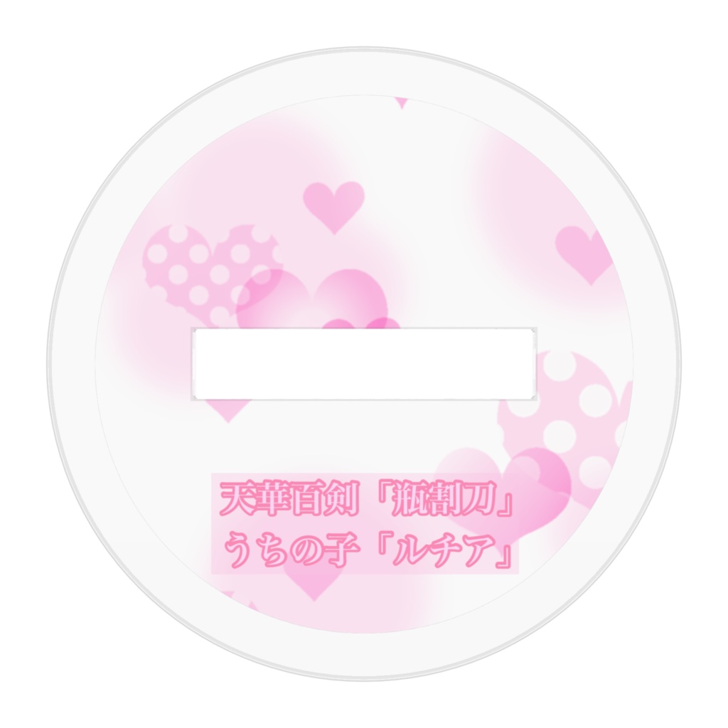 推しの子二人 乳合わせ アクリルフィギュア