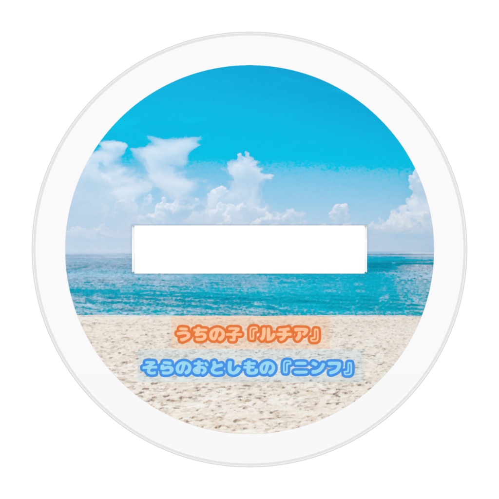 うちの子『ルチア』そらのおとしもの『ニンフ』水着 アクリルフィギュア