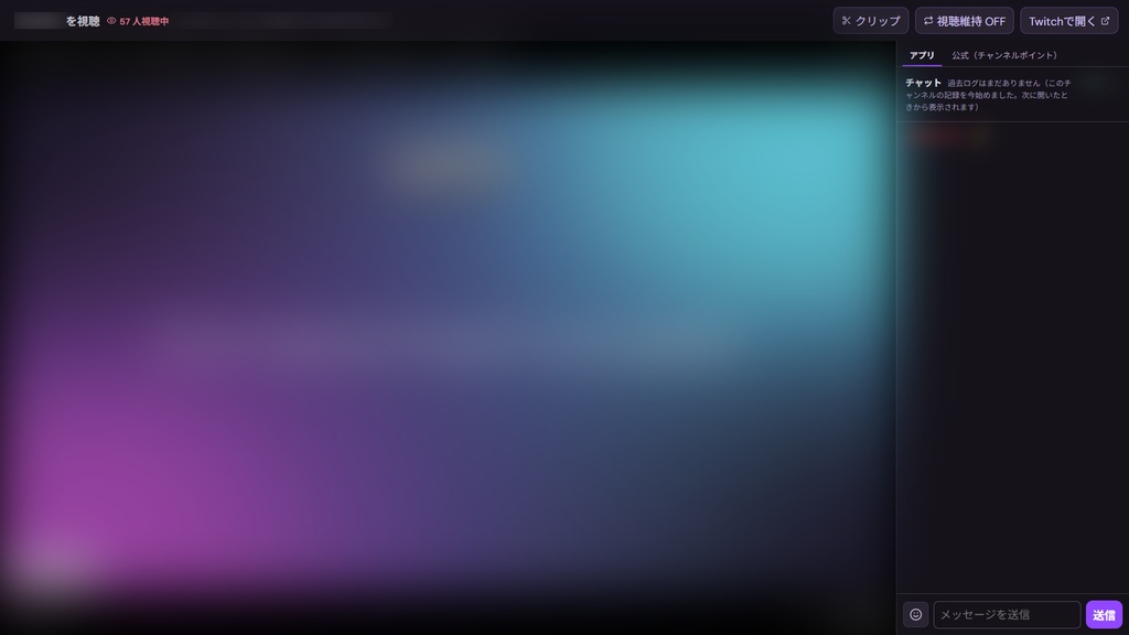 Stream Tuner