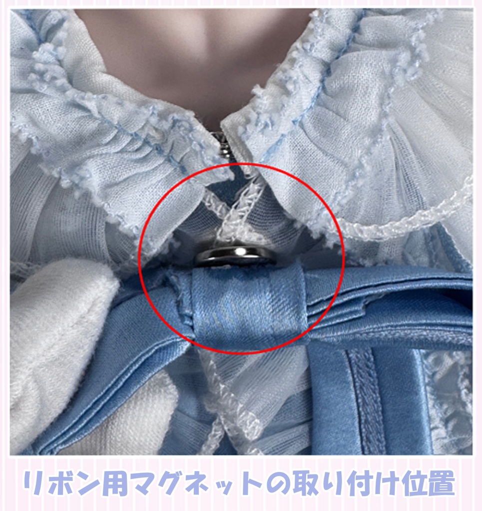 【1/4サイズ】  漂う夢のクラゲ Jelly Dreams ドール服セット