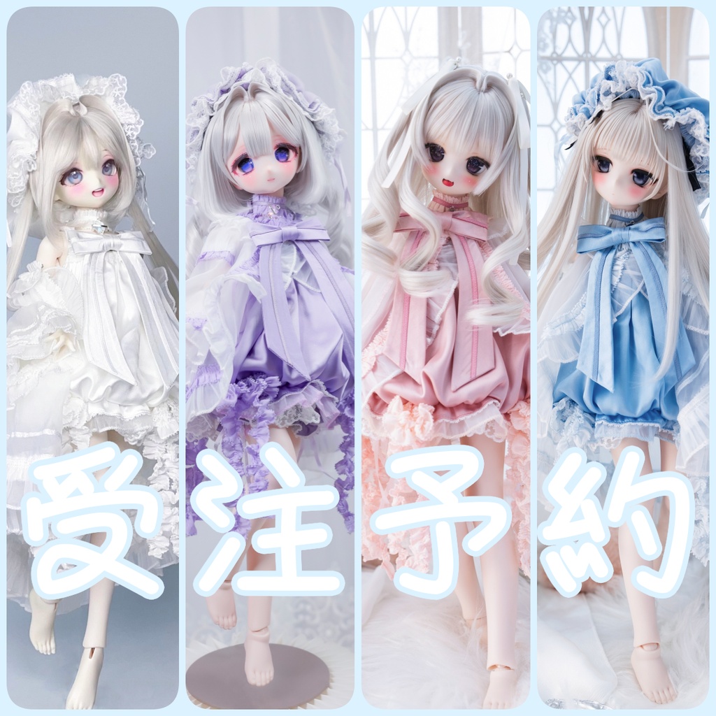【1/4サイズ】 漂う夢のクラゲ2.0 Jelly Dreams2.0【受注予約】