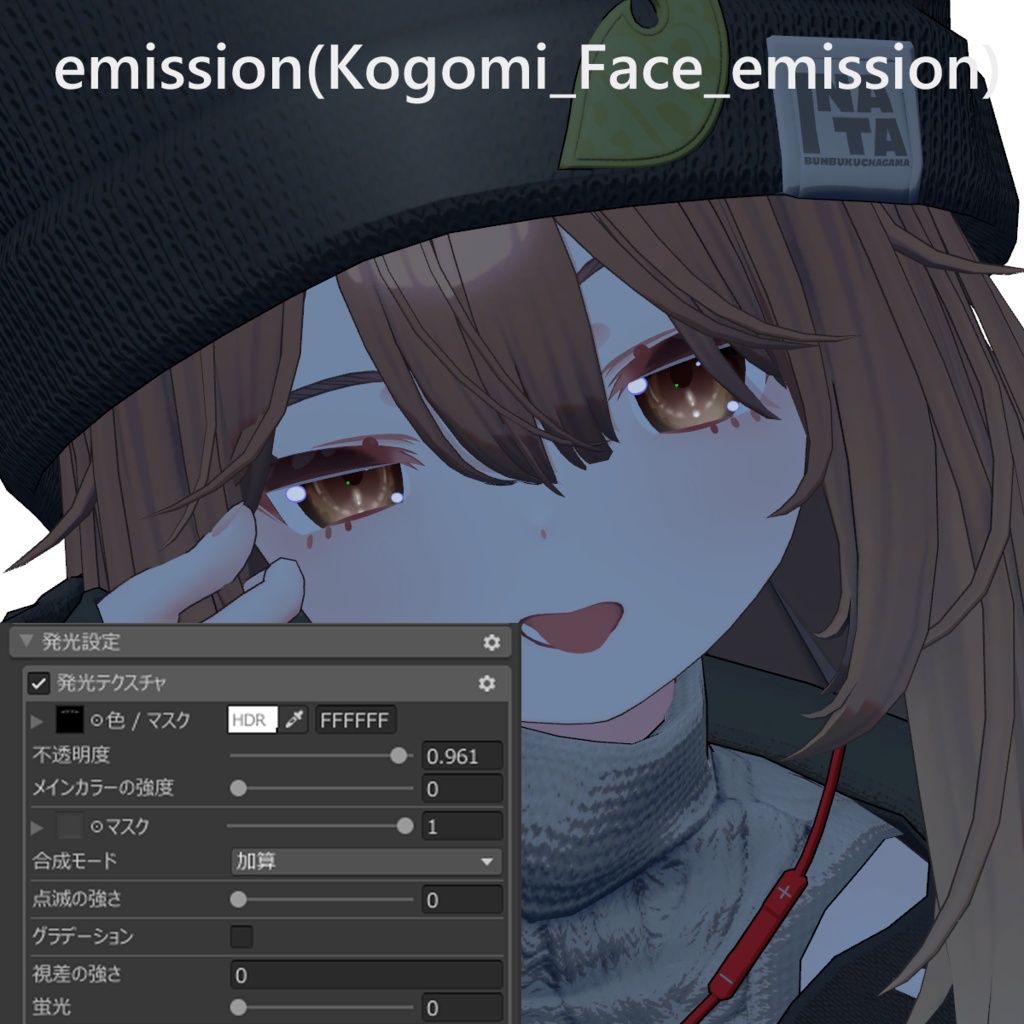 【期間限定無料】KOGOMI専用eye,make up texture