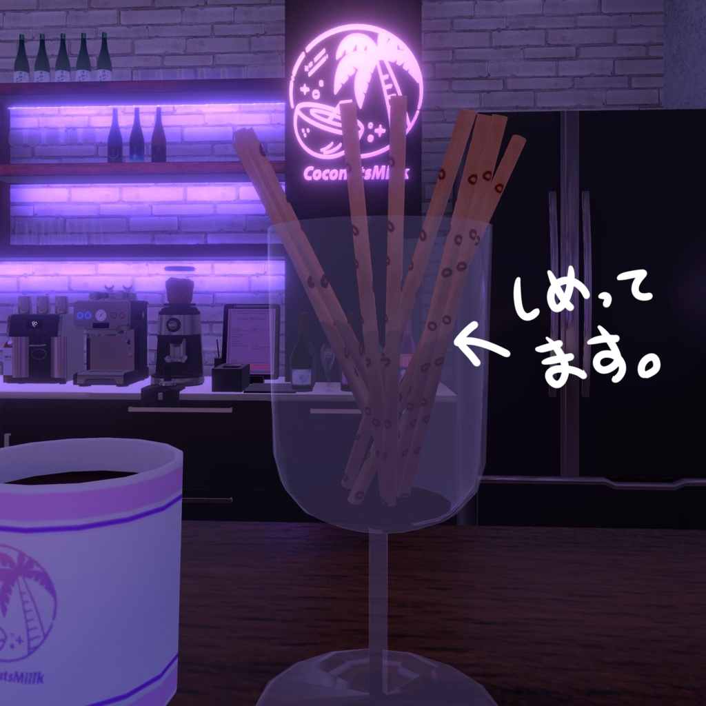 Coconuts Miilkリアルバーコラボメニュー