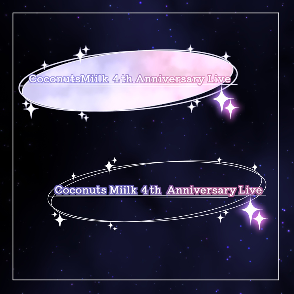 Coconuts Miilk  4th Anniversary Live ロゴ（2種）