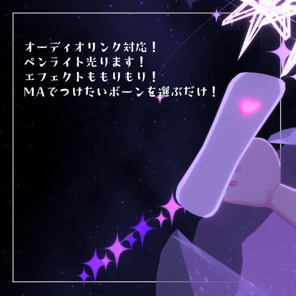 Coconuts Miilk 4th Anniversary Live ペンライト