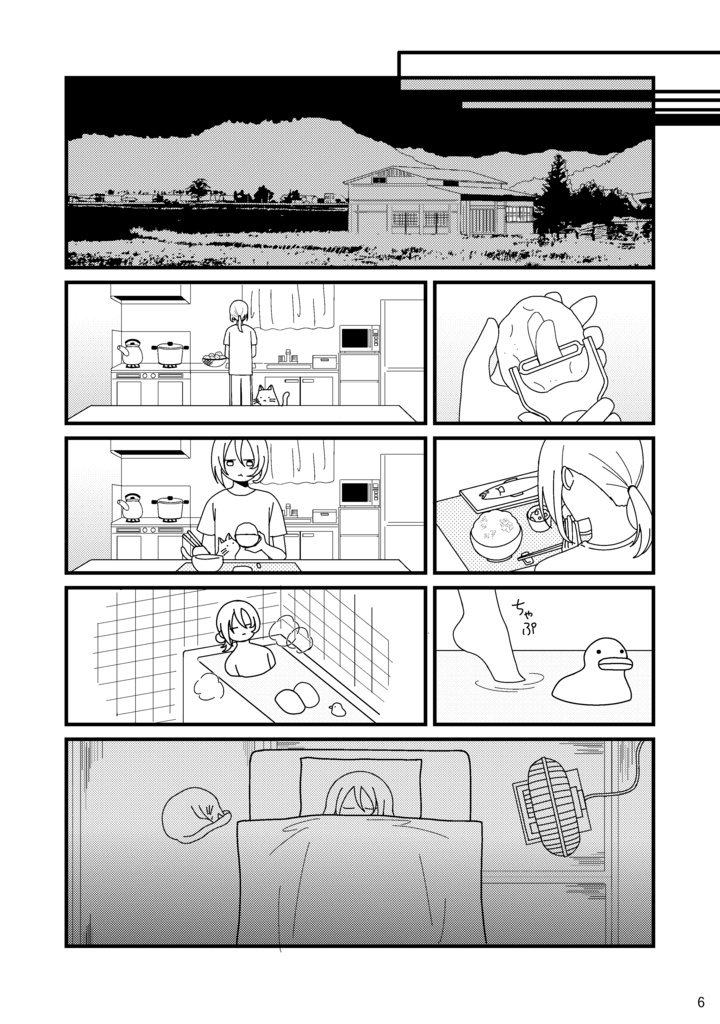 愛情込めて育ててます。