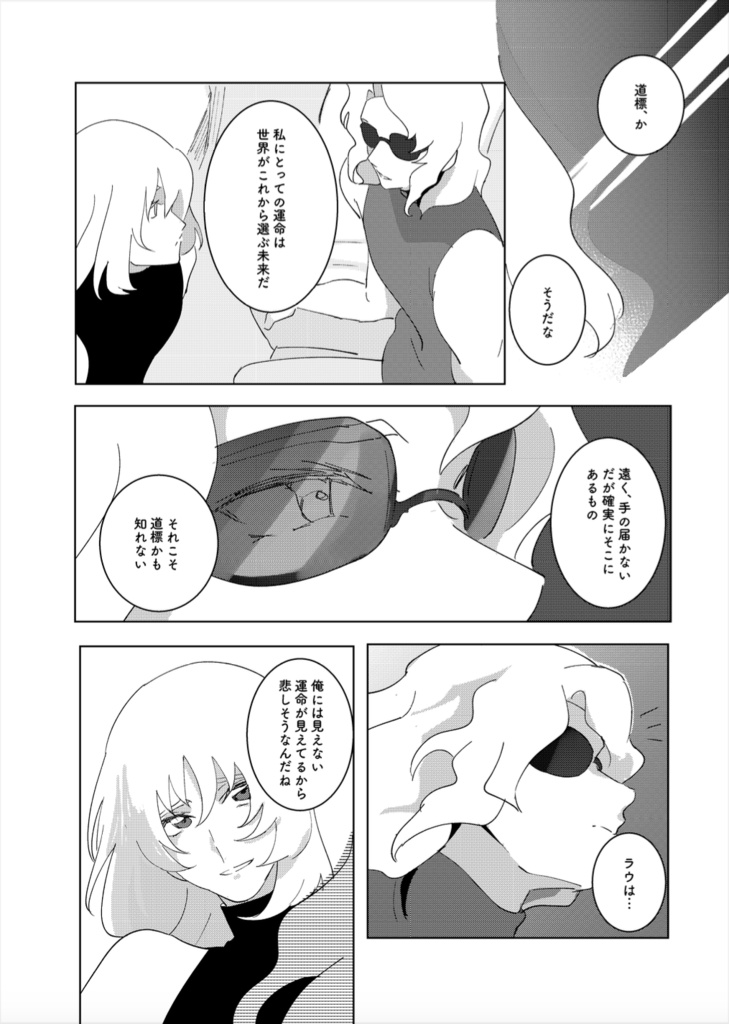 幸いっぱいお届けします