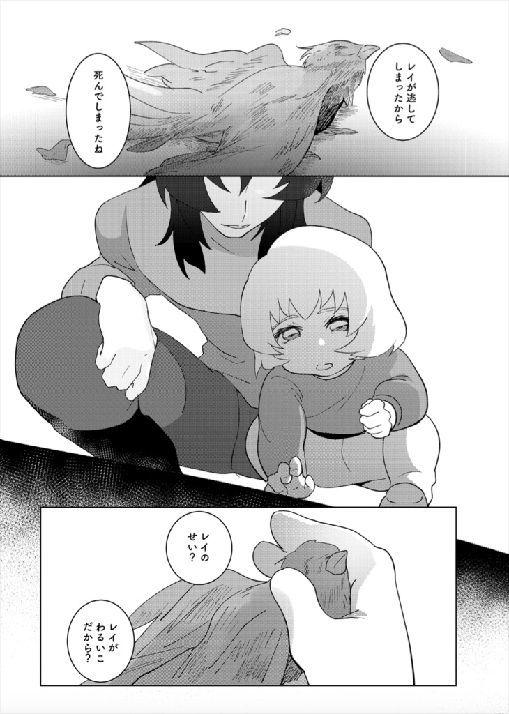 幸いっぱいお届けします
