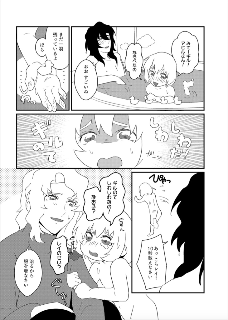 幸いっぱいお届けします