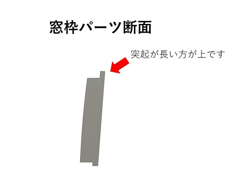 1/80 255系タイプ9両編成キット Ver2 鉄道模型 HO 16番 N-5