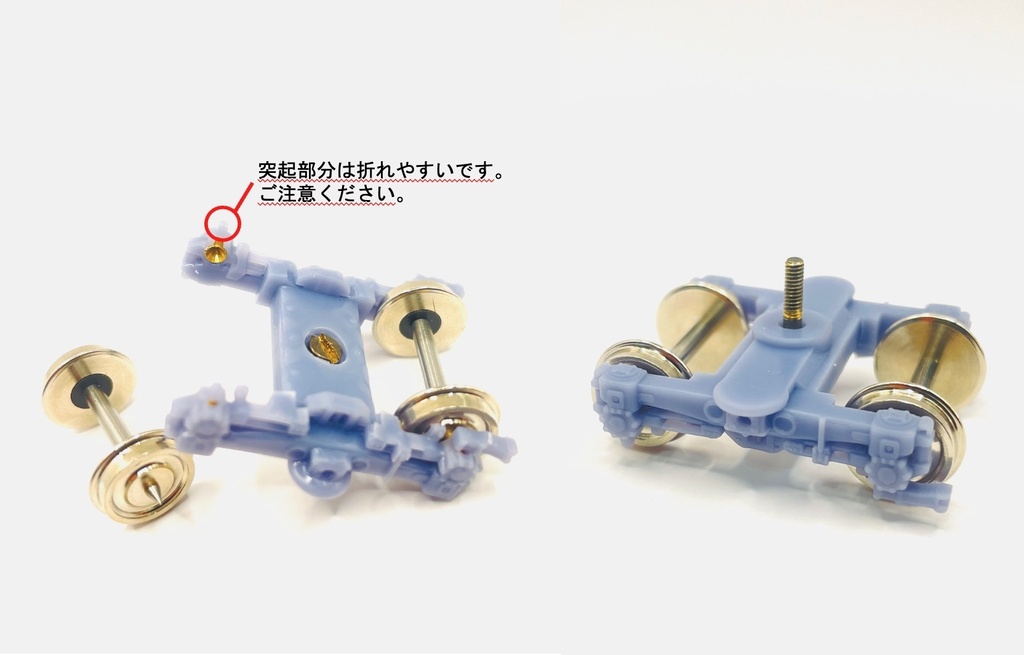 1/87 E3新幹線タイプ 後期型 6両自作素材セット