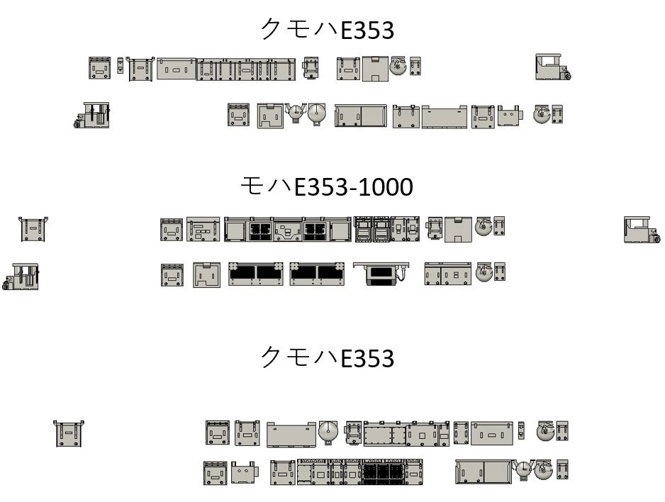 1/80 E353付属編成3両セット用床下機器パーツ　Y-3353