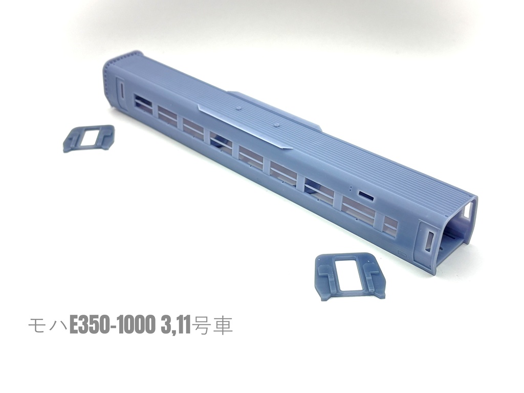 1/80 E351系1000番台 量産先行車タイプ 基本8両編成 素材キット