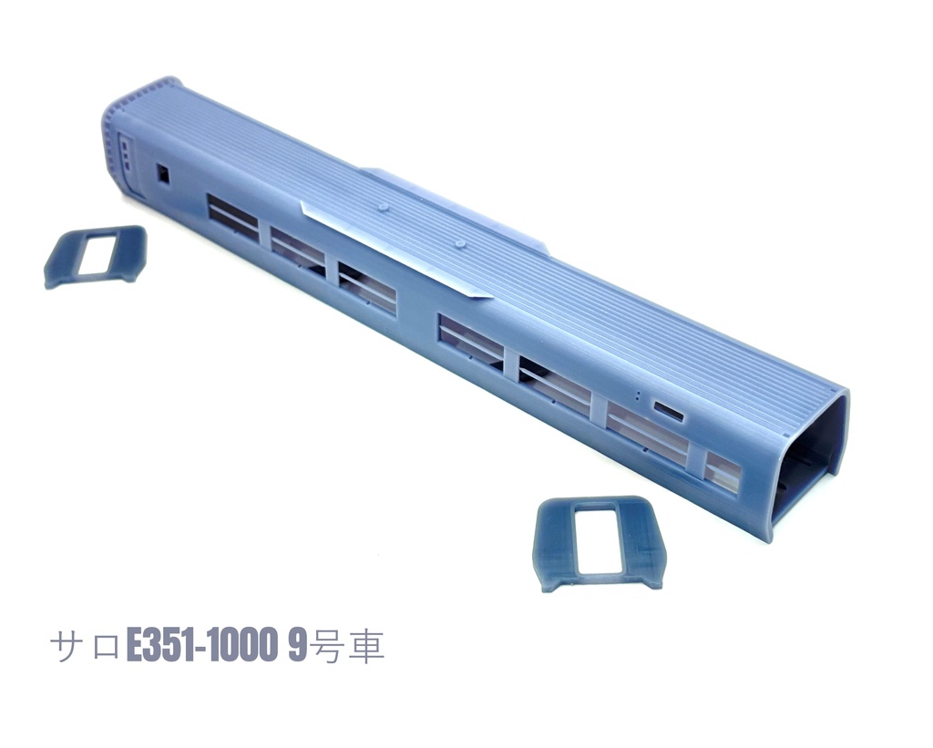 1/80 E351系1000番台 量産先行車タイプ 基本8両編成 素材キット