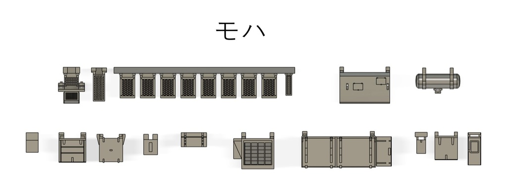 1/80 三岐鉄道801系(西武鉄道701系譲渡車3両編成)タイプ 床下機器 Y-801