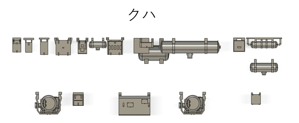 1/80 三岐鉄道801系(西武鉄道701系譲渡車3両編成)タイプ 床下機器 Y-801