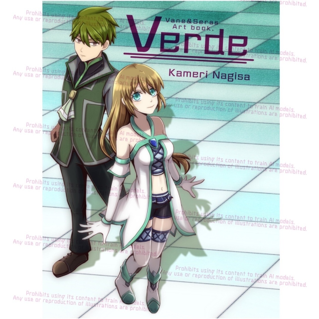 Verde (画集)