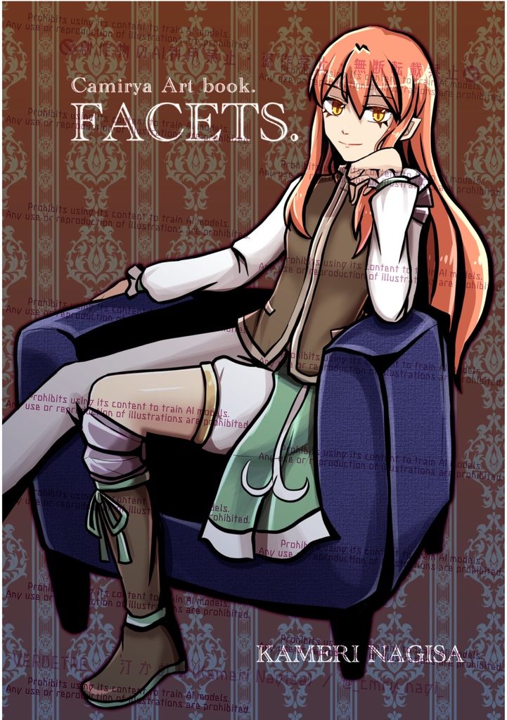 イラスト集【FACETS.】