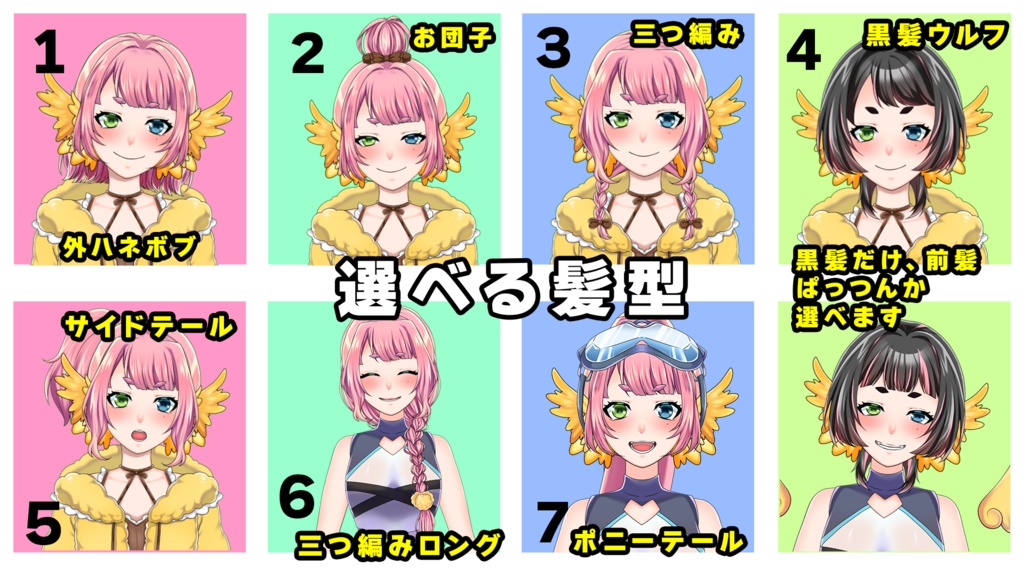 【受注生産限定】パーツが選べる?!オリジナルアクスタ 【10/25まで】